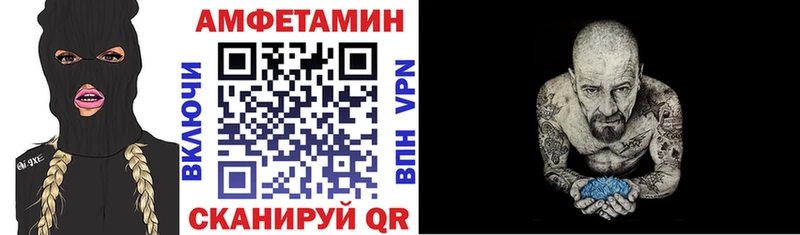 АМФ Розовый  купить наркоту  Белозерск 
