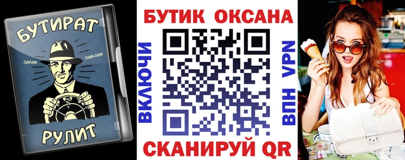 Бутират GHB  продажа наркотиков  OMG tor  Белозерск 