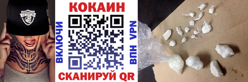 COCAIN 98%  даркнет сайт  Белозерск 