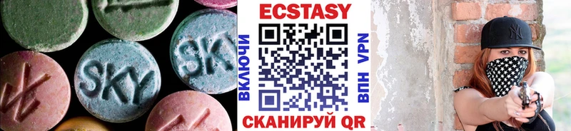 ЭКСТАЗИ 99%  наркотики  kraken tor  Белозерск 
