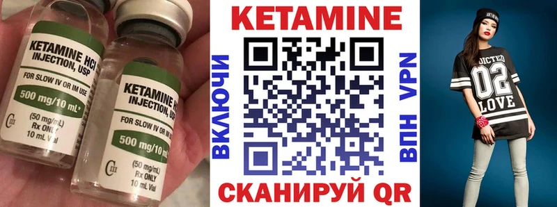 купить наркотик Белозерск КЕТАМИН ketamine