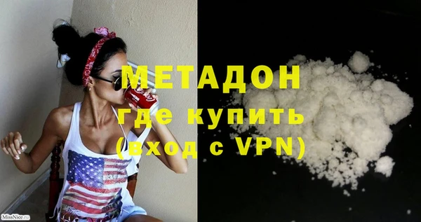 гашиш Арсеньев