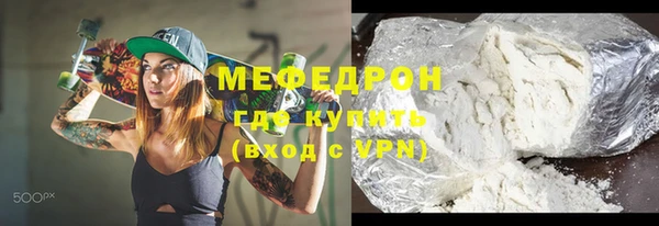 дистиллят марихуана Аркадак