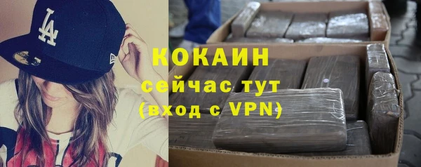 гашиш Арсеньев