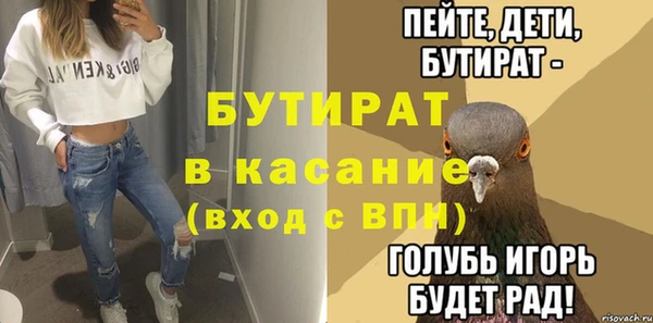дистиллят марихуана Аркадак