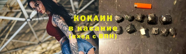 дистиллят марихуана Аркадак