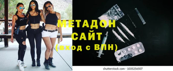 твердый Армянск