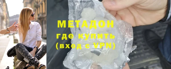 дистиллят марихуана Аркадак