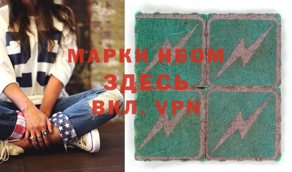 дистиллят марихуана Аркадак