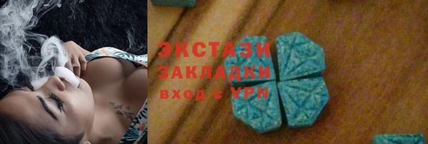 твердый Армянск