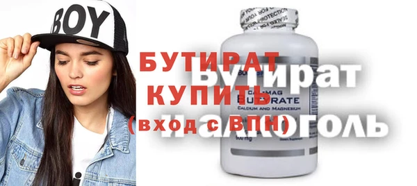 дистиллят марихуана Аркадак