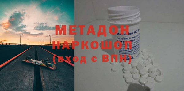 твердый Армянск
