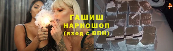 дистиллят марихуана Аркадак