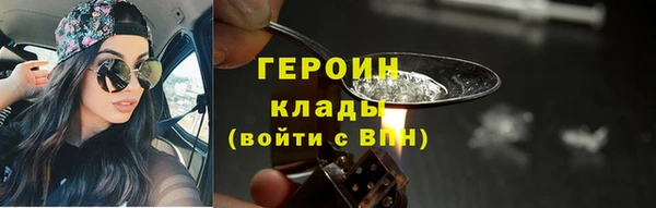 гашиш Арсеньев