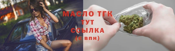 твердый Армянск