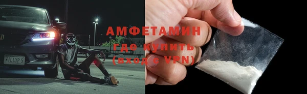 твердый Армянск