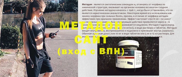 гашиш Арсеньев