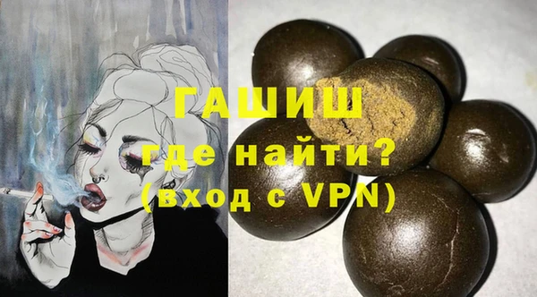 дистиллят марихуана Аркадак