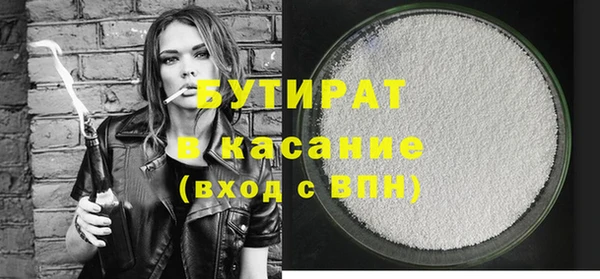 дистиллят марихуана Аркадак