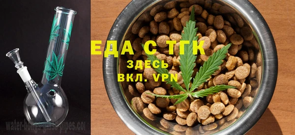 твердый Армянск