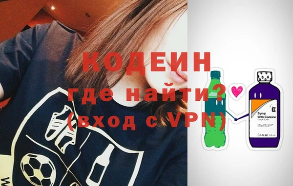 твердый Армянск