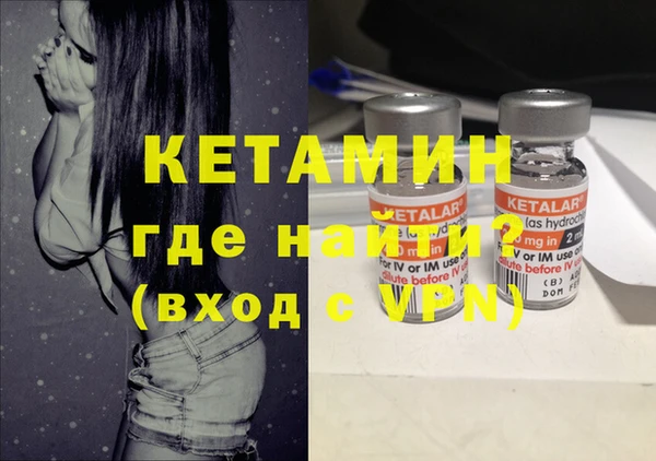 гашиш Арсеньев