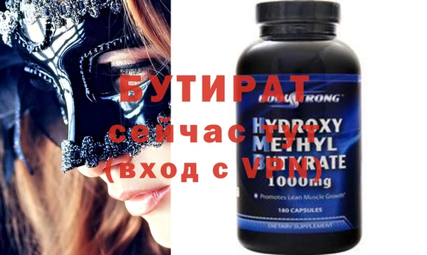 гашиш Арсеньев