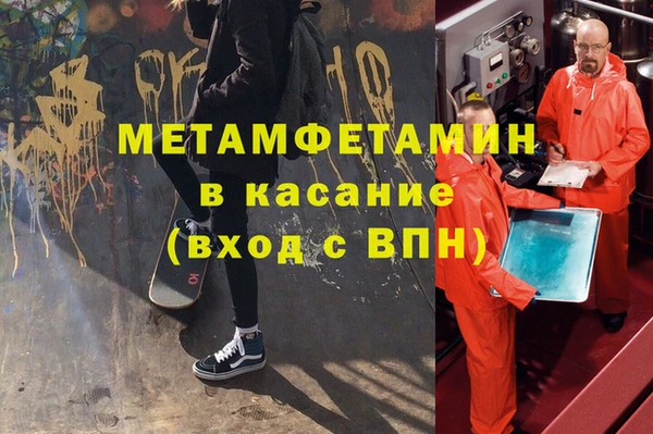 твердый Армянск