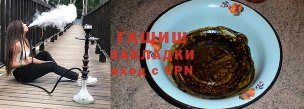 гашиш Арсеньев