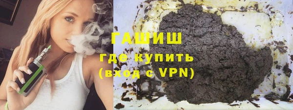 дистиллят марихуана Аркадак