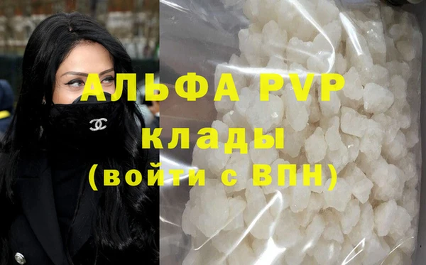 гашиш Арсеньев