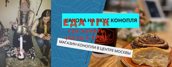 твердый Армянск