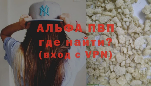 гашиш Арсеньев