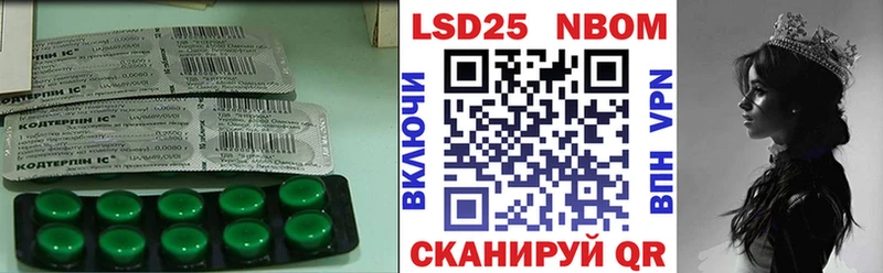 LSD-25 экстази кислота  где купить наркоту  Белозерск 