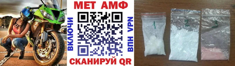 гидра зеркало цены Белозерск Метамфетамин винт
