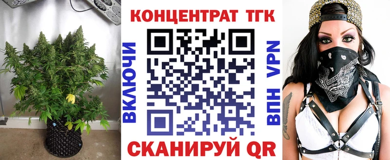 хочу   Белозерск  это какой сайт  Дистиллят ТГК гашишное масло 