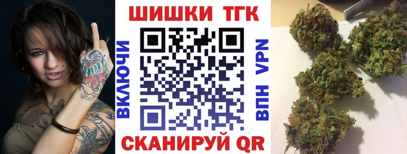 где купить наркоту Белозерск Марихуана гибрид